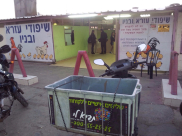 إصابة طفيفة بإلقاء قنبلة يدوية على مطعم "عزرا وابنائه" شرق مدينة يافا 